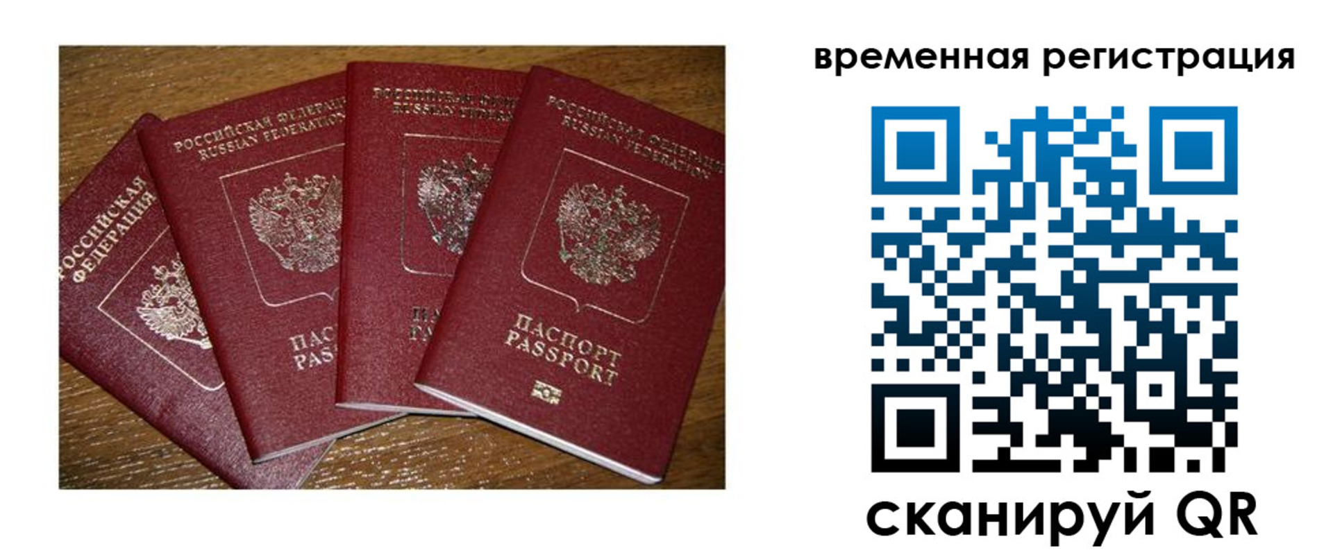найти адрес прописки в Дигоре