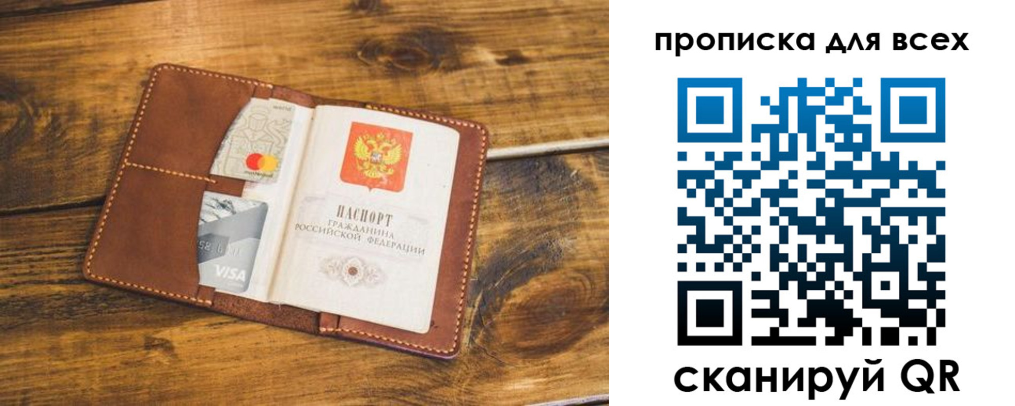 пропишу в квартире в Дигоре