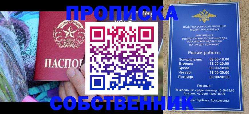 миграционный учет в Дигоре